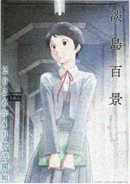 武动乾坤·丹青卷