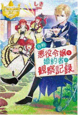吞噬星空·墨锋